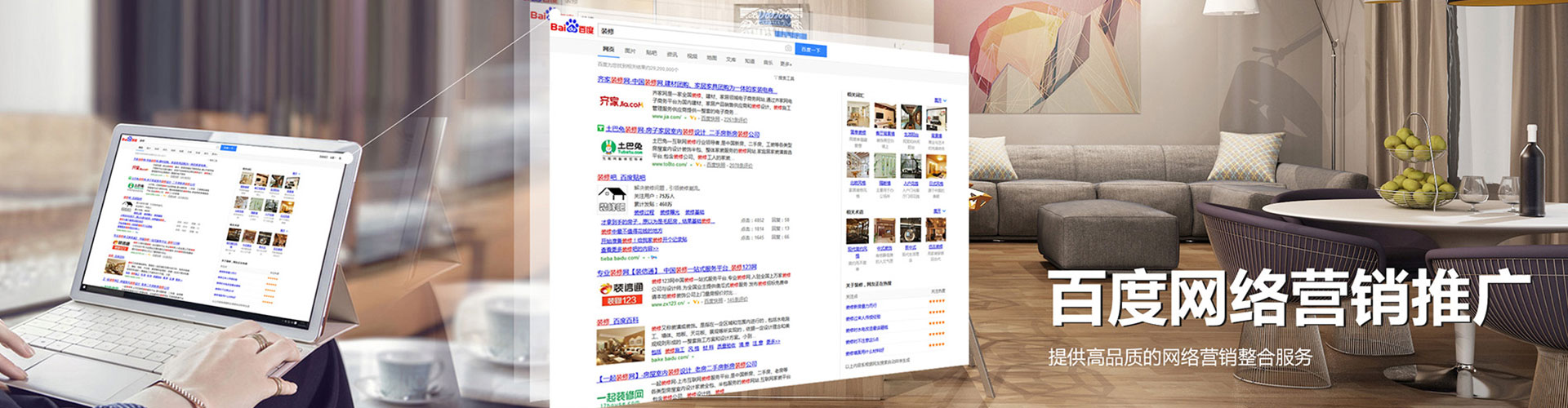 湘西百度推广返点